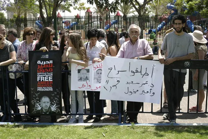 הפגנה על הארכת מעצרו של אמיר מח'ול מאי 2010
