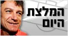 הנאה צרופה. מאטס ויאלנדר