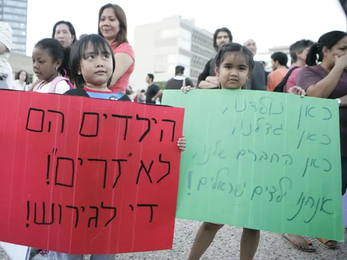 הפגנה נגד גירוש ילדי העובדים הזרים