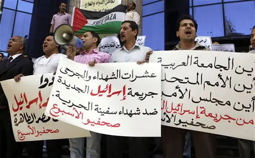 "ישראל תעלה באש". הפגנות בקהיר נגד ישראל