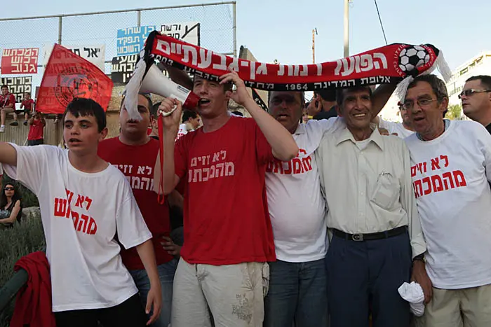 האם היה משהו לא כשר? האוהדים מביעים תמיכה