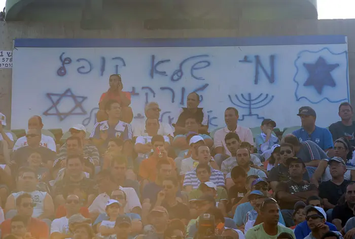 "מי שלא קופץ טורקי". אוהדי נבחרת ישראל משתתפים גם הם בהפגנות המחאה נגד טורקיה
