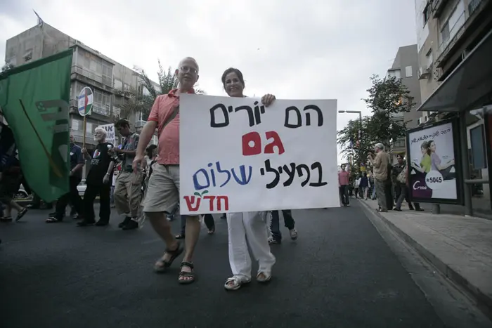 הפגנת פעילי שמאל בתל אביב לציון 43 שנה לכיבוש, יוני 2010