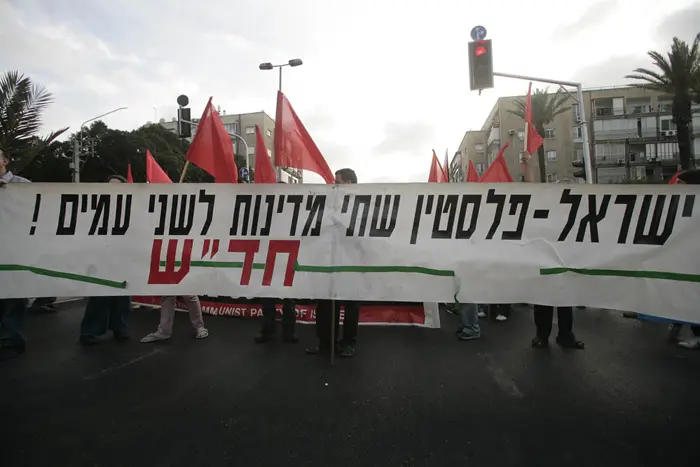 עד המרמרה אף אחד לא הסכים לצאת מהבית. הפגנת השמאל בתל אביב