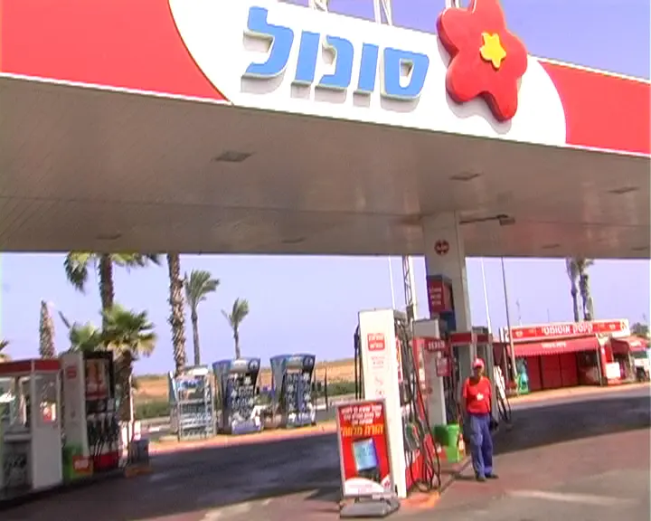 המחיר יירד. תחנת דלק