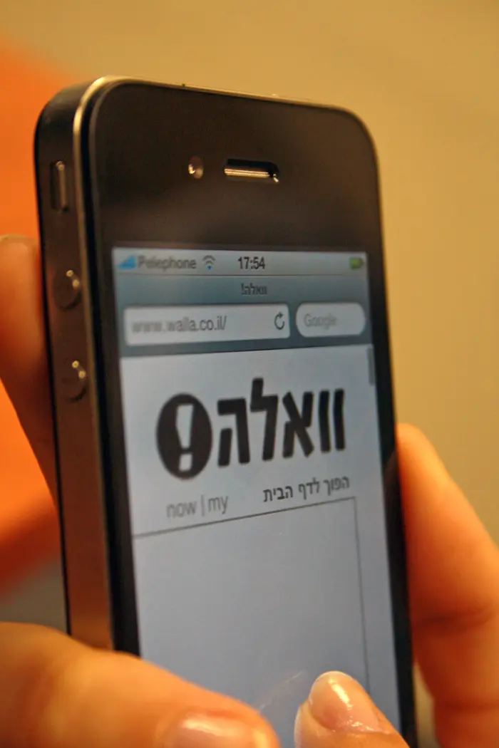 אייפון 4 - עכשיו כבר כולם יודעים איך הוא נראה