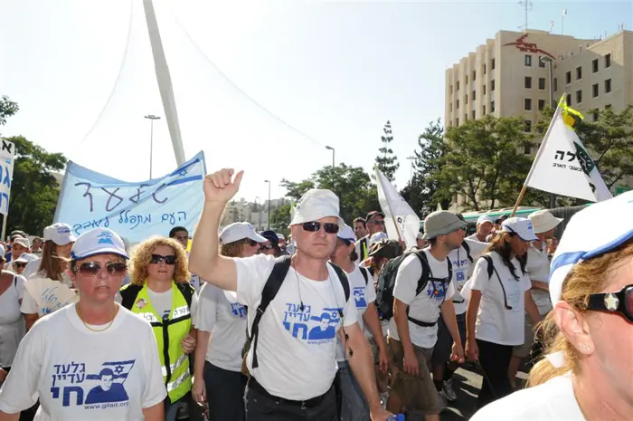 יומה האחרון של צעדת משפחת שליט- הצעדה מגיעה לירושלים, יולי 2010