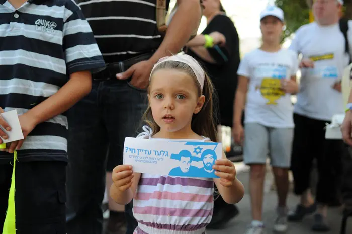 מאהל המחאה של משפחת שליט בירושלים