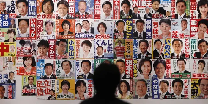 121 מהמושבים בבית העליון של הפרלמנט היפני עמדו לבחירה