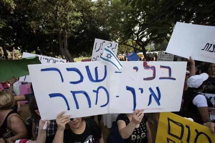 "אנו מוחות בכאב על אטימות האוצר"