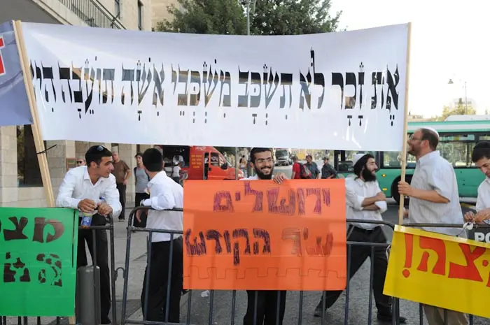 כ-300 חרדים מוחים נגד המצעד בכיכר השבת