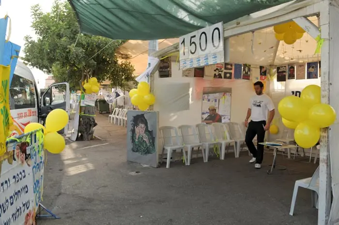 בלונים צהובים מקשטים את אוהל המחאה לרגל יום הולדתו של גלעד