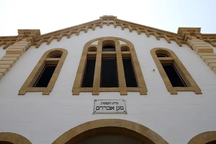 בית הכנסת נבנה ב-1921