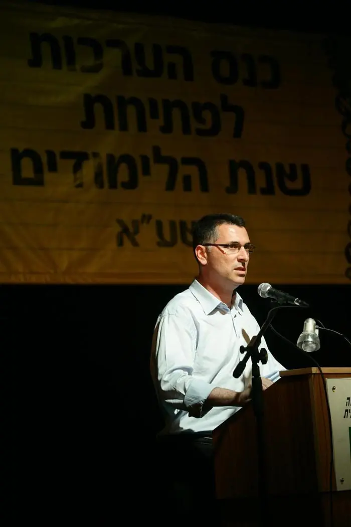 "ההחלטה להשבית את הלימודים היא החלטה מקוממת ובלתי אחראית הפוגעת בתלמידים", כך נמסר ממשרד החינוך