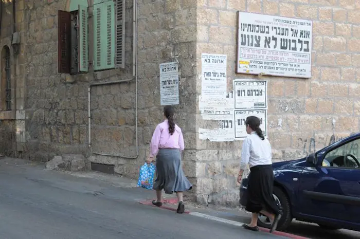 נעצר בביתו בשכונת מאה שערים