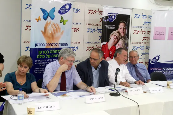 60% מהציבור חוששים ממחלת הסרטן יותר מאשר מחלת לב או סוכרת. מסיבת העיתונאים של האגודה למלחמה בסרטן