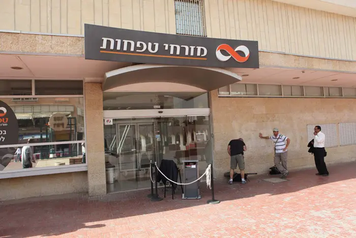 סניף הבנק בו נדקר אילוז