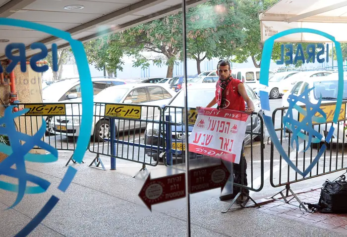 מצפה לראות ניצחון טכני. אוהד הפועל באר שבע מחוץ לבניין ההתאחדות