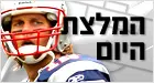 מתכוון לעלות למאזן 1:5. בריידי