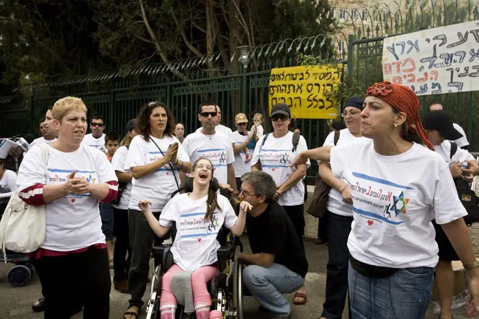 אפשר לגלגל אבל יותר קל להתעלם. הפגנת נכים מול משרדי הממשלה בירושלים