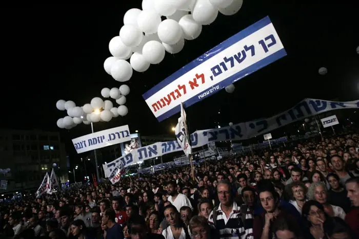 עצרת לציון 15 שנים לרצח רבין, אוקטובר 2010