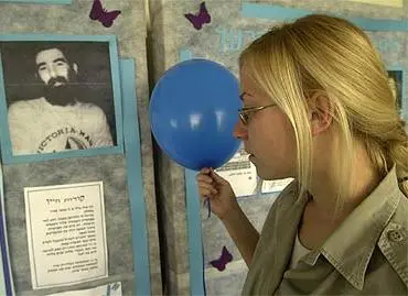 יום השנה ה-17 לנפילתו בשבי של ארד