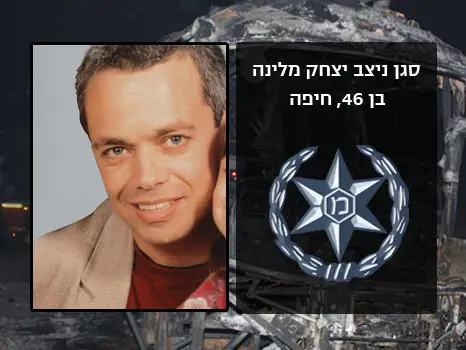 "אנחנו יודעים שהוא גיבור, ובזכות היותו גיבור, הוא הועלה בדרגה במותו"