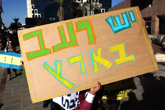 שיעור אי השוויון בישראל הוא מהגבוהים בקרב מדינות ה-OECD