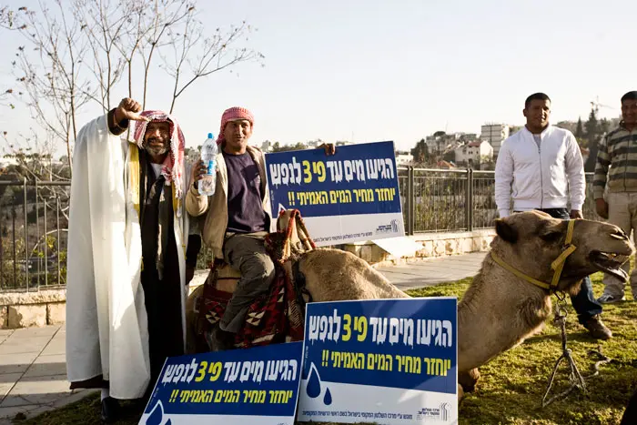 כיום משלמת משפחה כמעט פי 3 על המים שהיא צורכת