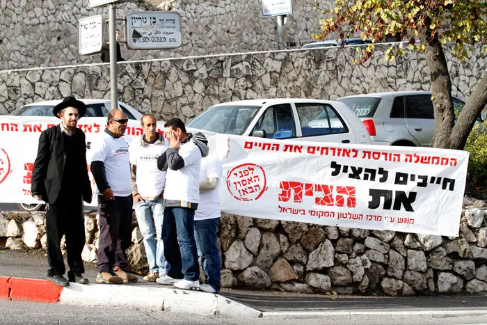 הפגנת השלטון המקומי
