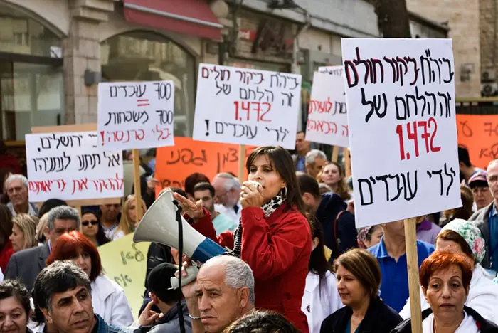 חדר המיון עבר למתכונת שבת