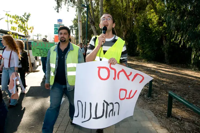 "גזענות היא דבר חמור במיוחד בתוך עם שהיה חשוף לגזענות לאורך השנים"