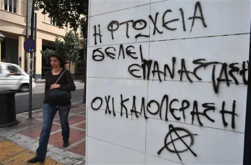 גרפיטי אנרכיסטי באתונה