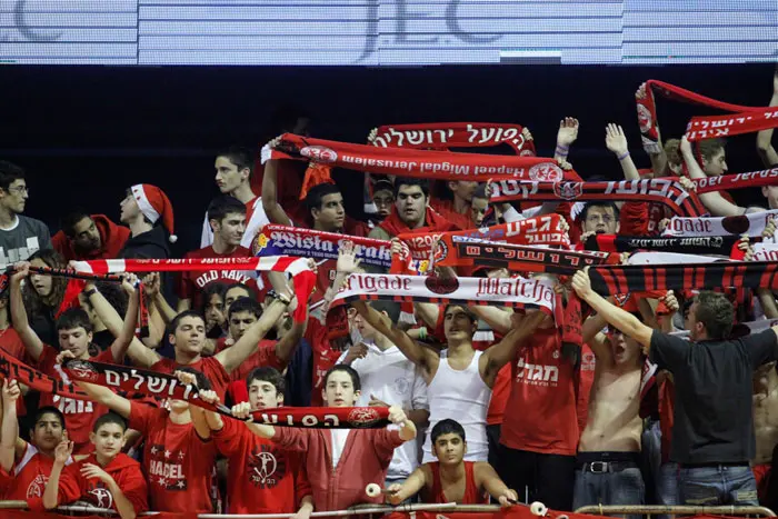 סעיפים רבים בוטלו. אוהדי הפועל ירושלים