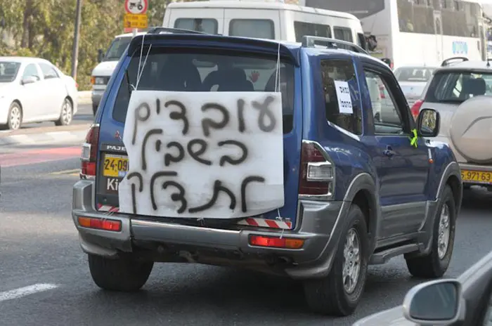 "אם יצטרפו אלינו המשאיות והאזרחים, לא מן הנמנע שתהיה פה הפגנת המיליון משלנו"