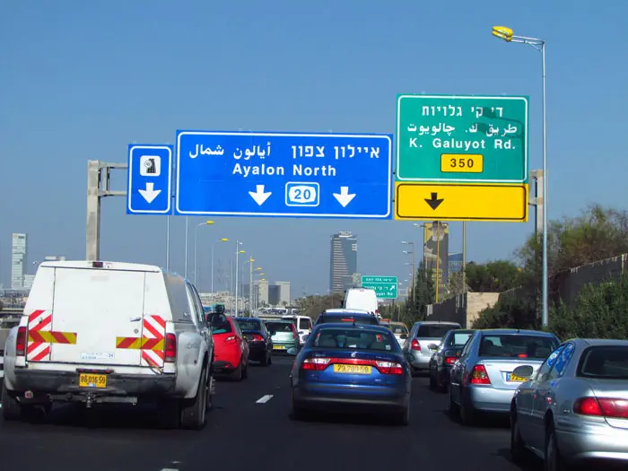 בעוד שנה לא תעמדו יותר בפקק בכניסה לתל אביב?