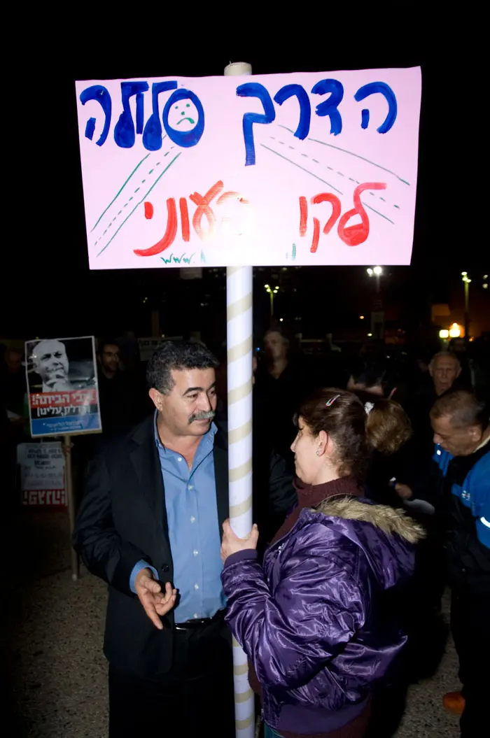 מלווה בשקט מהצד את המאבק. ח"כ עמיר פרץ בהפגנת הגדולה בת"א