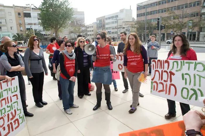 "אנחנו לא מתכוונים לוותר". ההפגנה היום בת"א