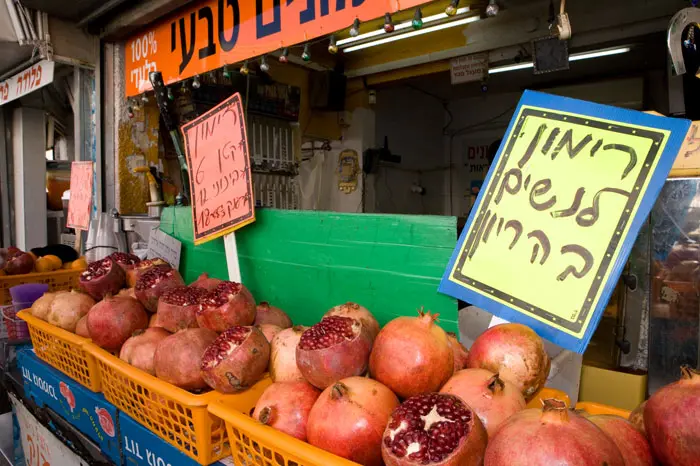 מיץ רימון מרכז הרימונים