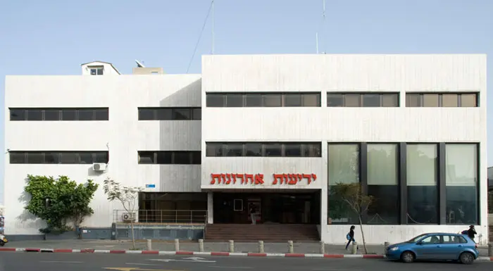 בית ידיעות אחרונות