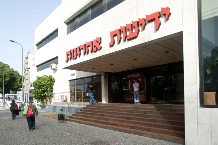 עורך חדש למוסף "ממון". בית "ידיעות אחרונות"