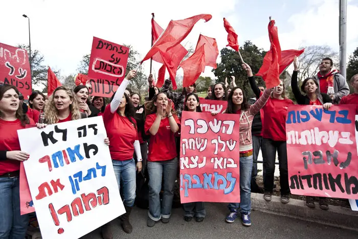 השביתה תכלול את כל שירותי הרווחה בארץ