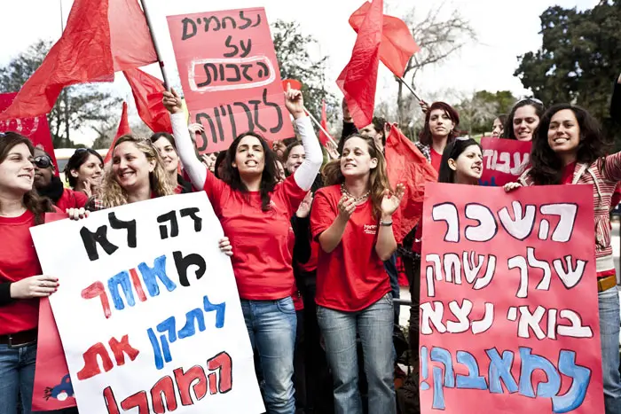 "זוהי זכות יסוד להתפרנס בכבוד"