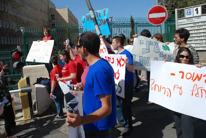 הפגנה של עובדים סוציאליים מול משרד האוצר בירושלים, מרץ 2011