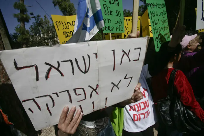 הפגנה של ועד הפעולה של השכונות הדרומיות בתל אביב בעד גירוש הזרים