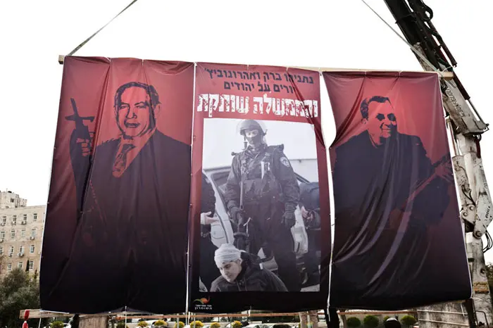 מייצג של ועד מתיישבי שומרון נגד הפינוי של חוות גלעד, הבוקר מול משרד ראש הממשלה בירושלים