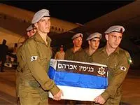 ארונו של בני אברהם