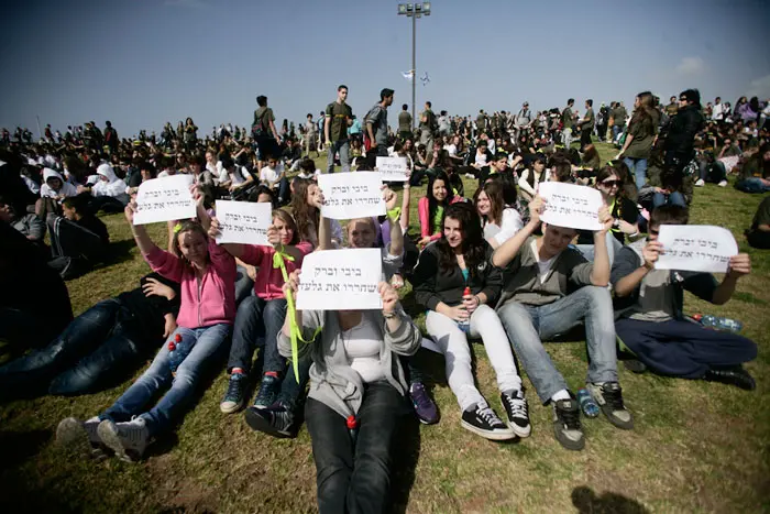 התלמידים והמורים צעדו מרחבת יד לבנים בעיר ועד פארק הרצליה