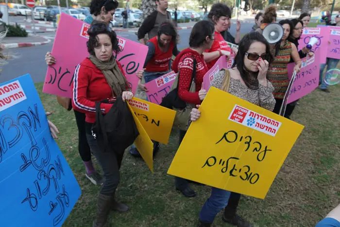 הפגנה של עובדים סוציאלים מול מלון דייויד אינטרקונטיננטל שם נמצא שר האוצר יובל שטייניץ, מרץ 2011