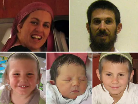 חמשת בני משפחת פוגל שנרצחו בפיגוע באיתמר